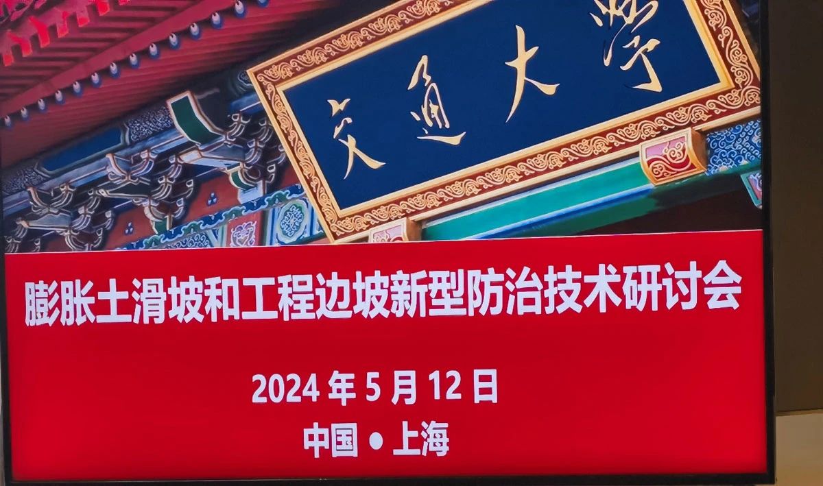 微信圖片_20240522113107.jpg